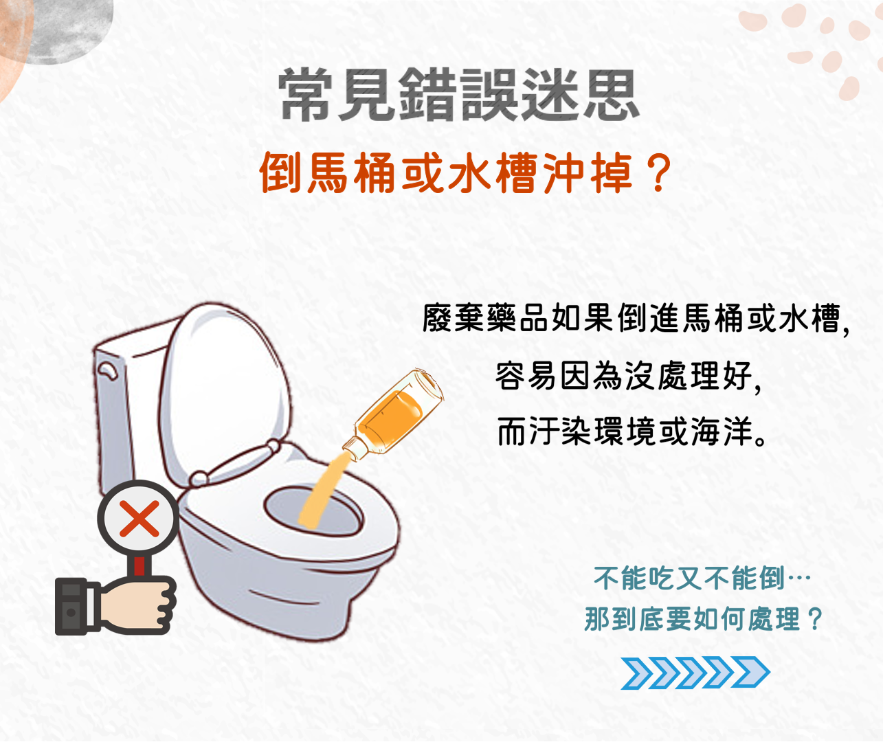 圖/翻攝自 陳映庄醫師的育兒資訊站臉書