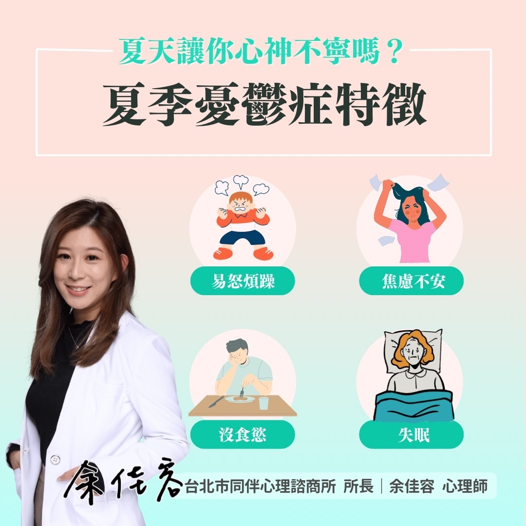 圖/翻攝自 臉書/情緒覺察筆記 余佳容心理師 情感關係 禪繞課程