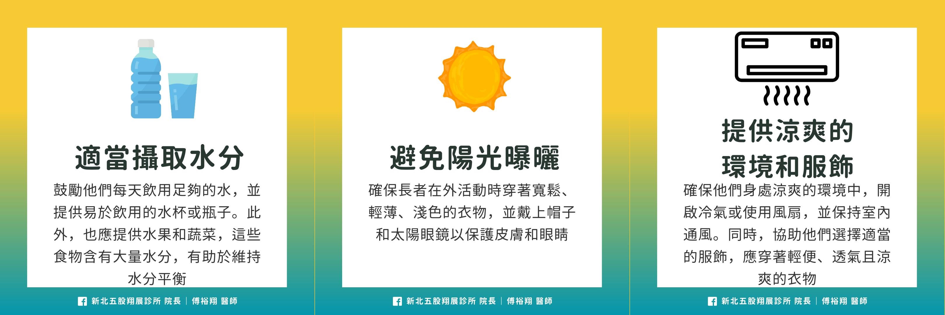圖/翻攝自 臉書/你的主廚醫師 傅裕翔 高齡醫學內科 養生 長照 介護食 慢性病