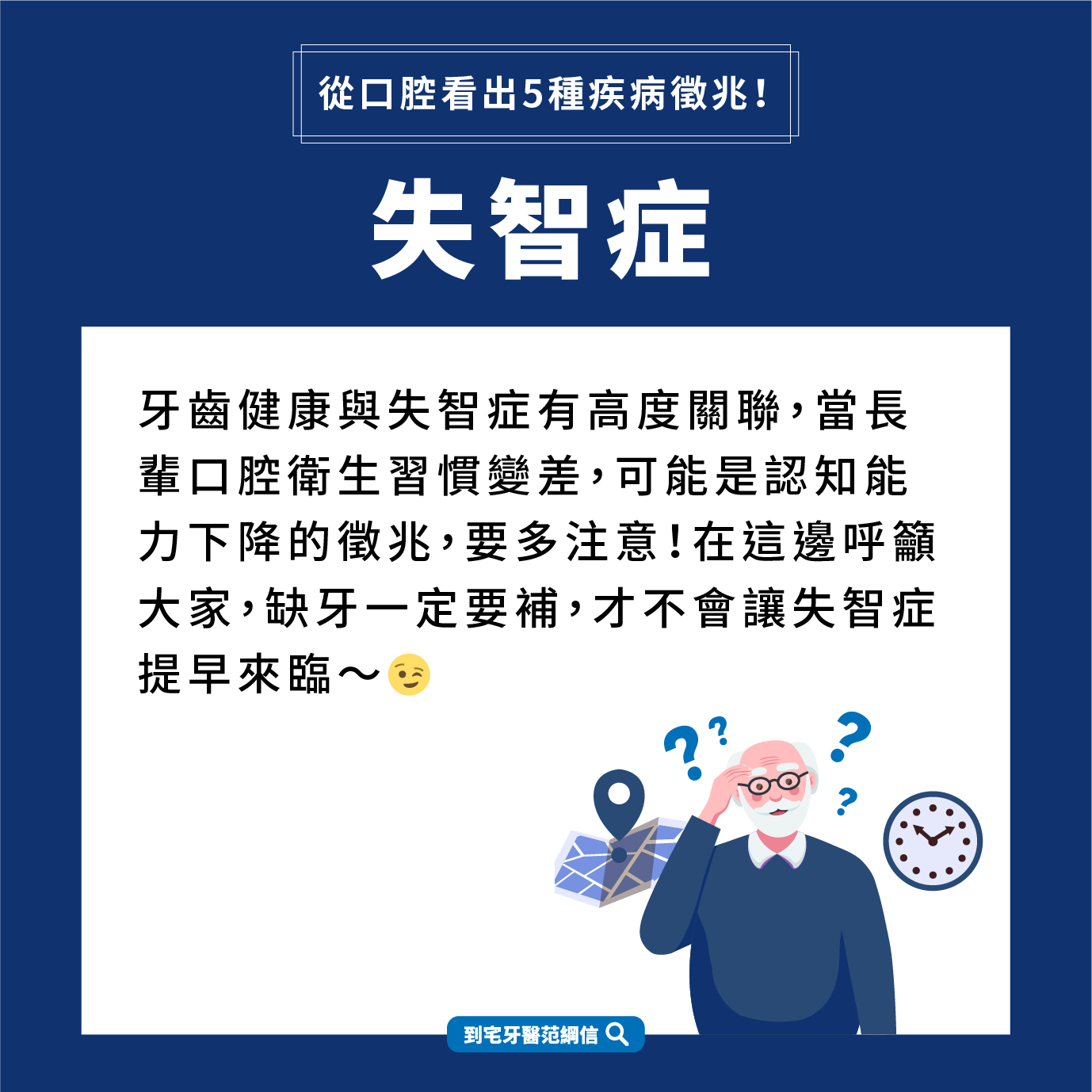 范綱信醫師 授權提供