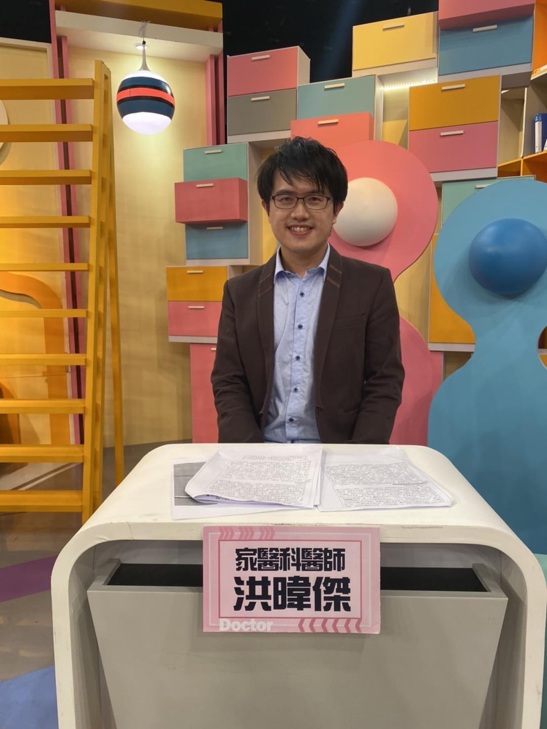 洪暐傑醫師 授權提供