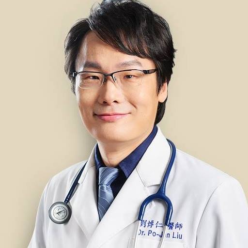 劉博仁醫師 授權提供