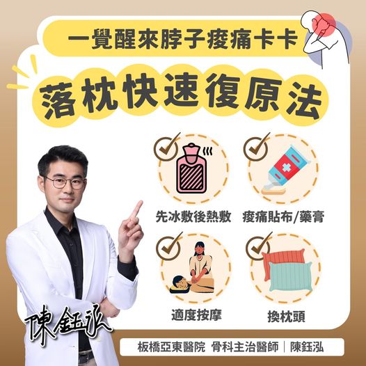 鋼鐵爸爸 授權提供