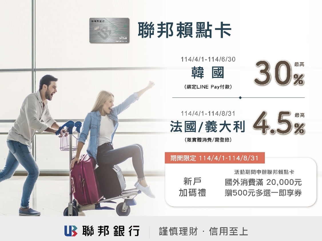 聯邦銀行