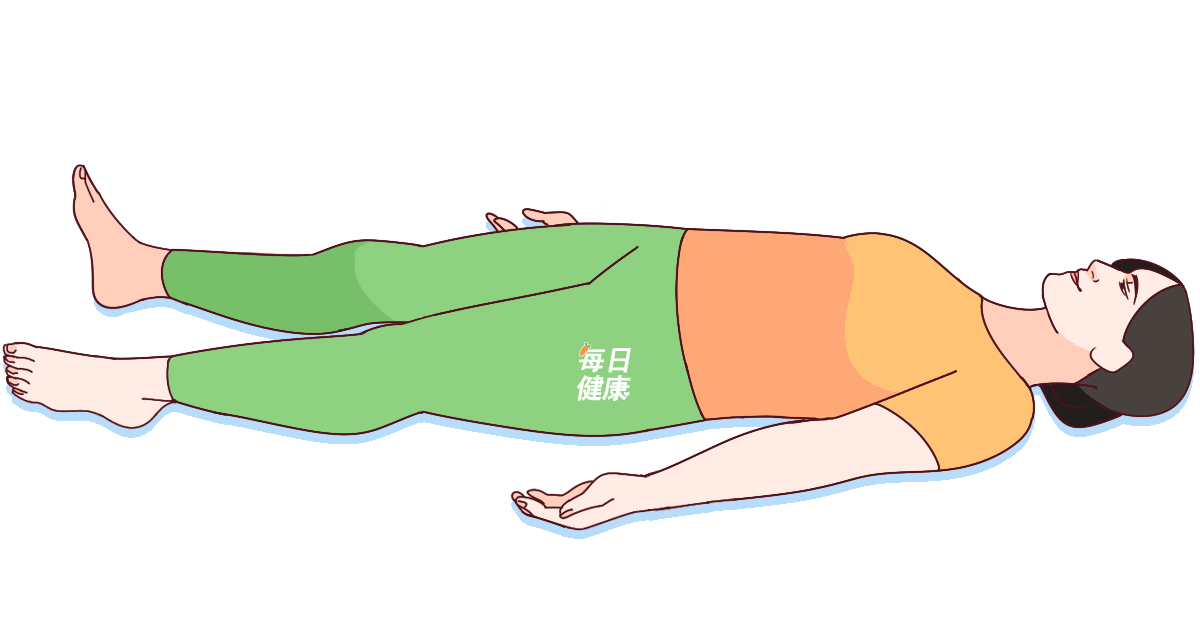 每日健康