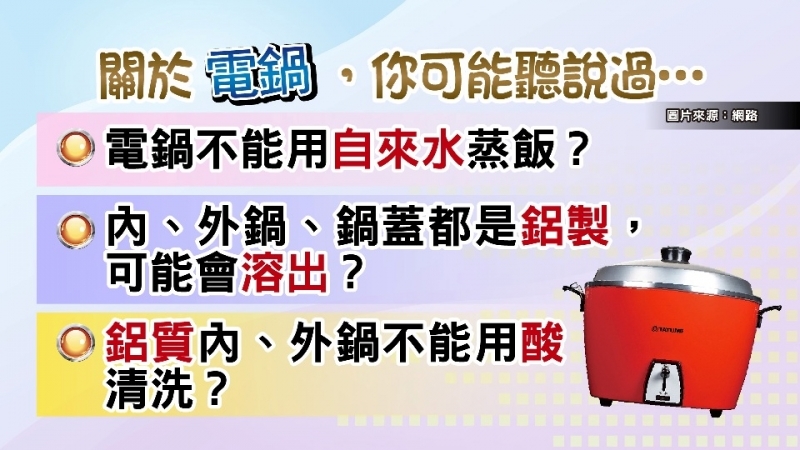 Life生活網-健康2.0