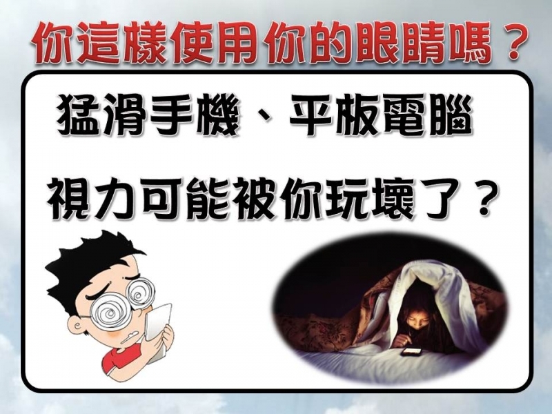 Life生活網-健康2.0