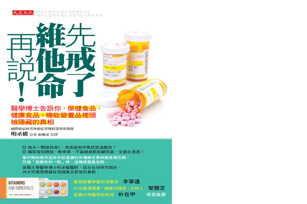 大是文化