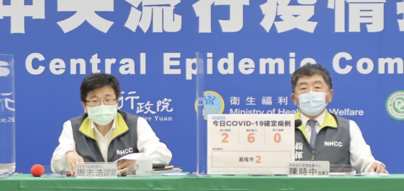 照片來源:指揮中心提供